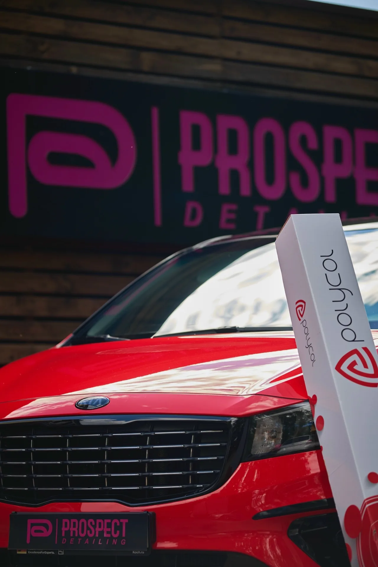 Работа студии Prospect Detailing
